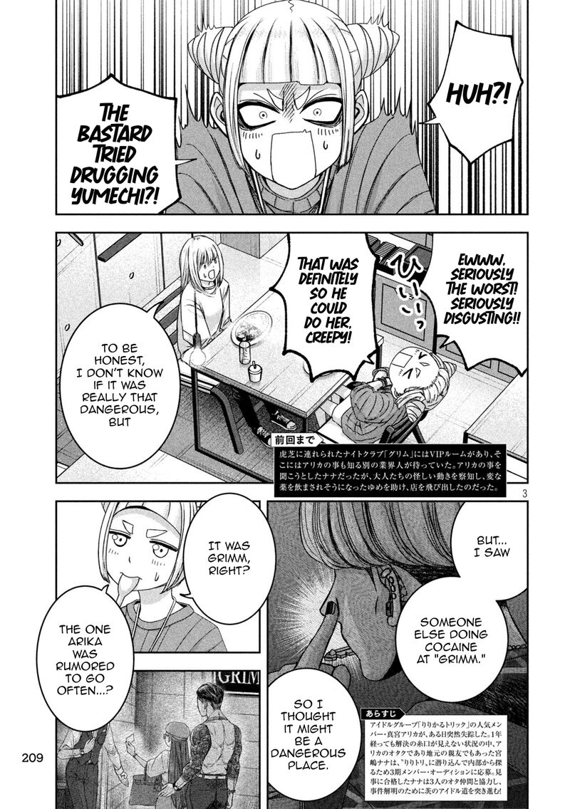 Watashi No Arika Chapter 43 Page 4