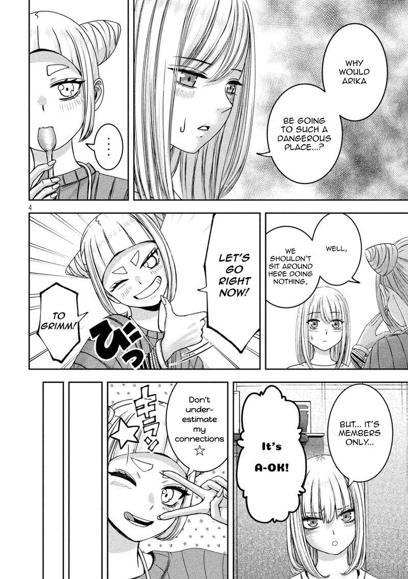 Watashi No Arika Chapter 43 Page 5