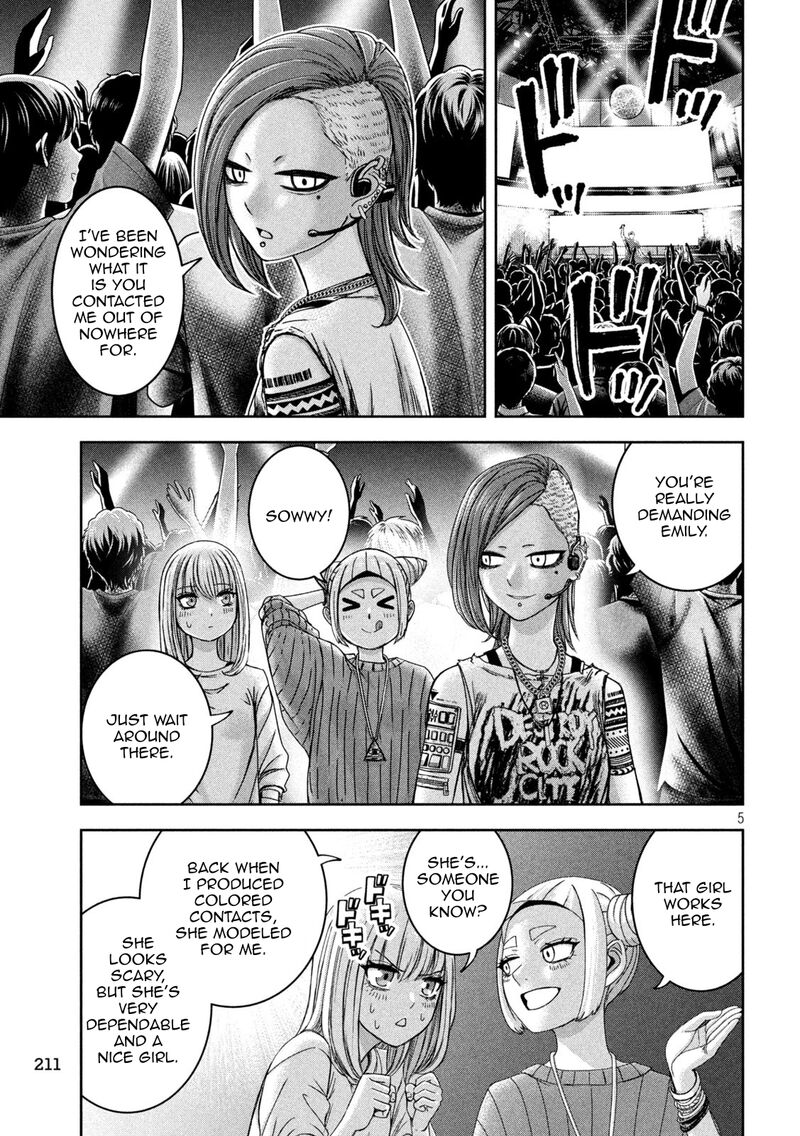 Watashi No Arika Chapter 43 Page 6