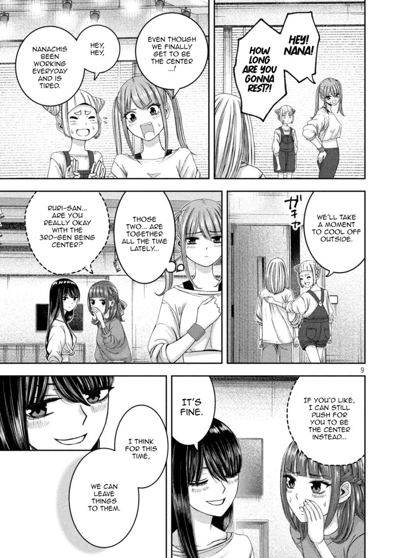 Watashi No Arika Chapter 44 Page 10