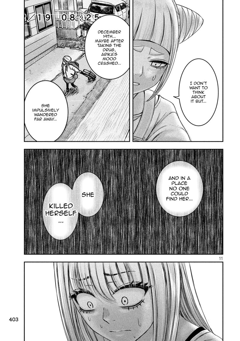 Watashi No Arika Chapter 44 Page 12