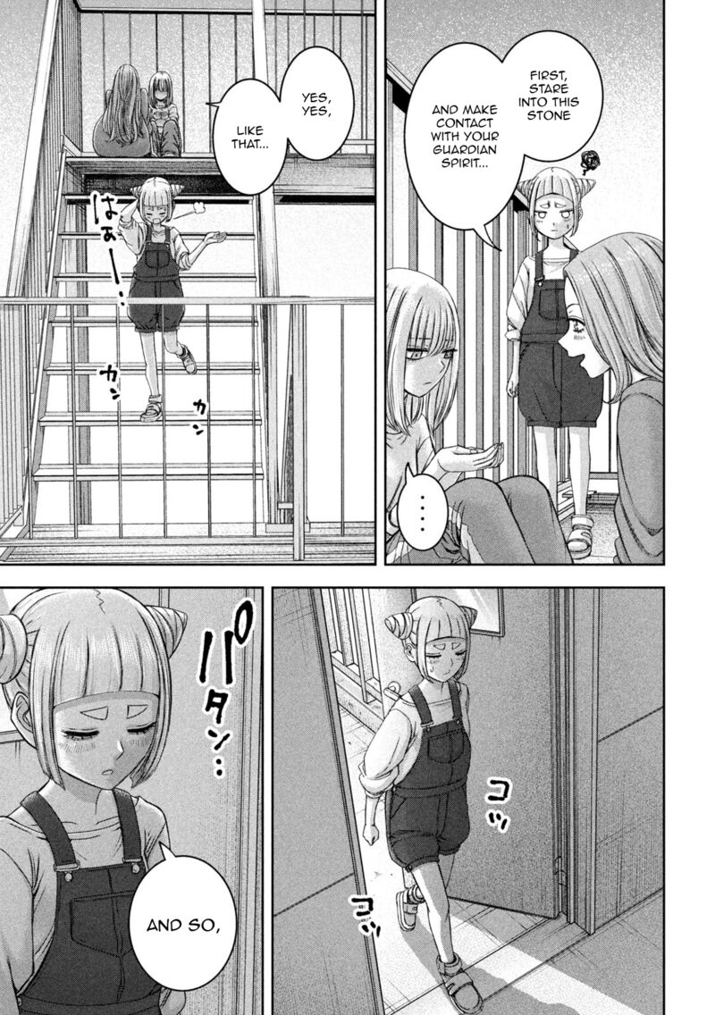 Watashi No Arika Chapter 44 Page 14