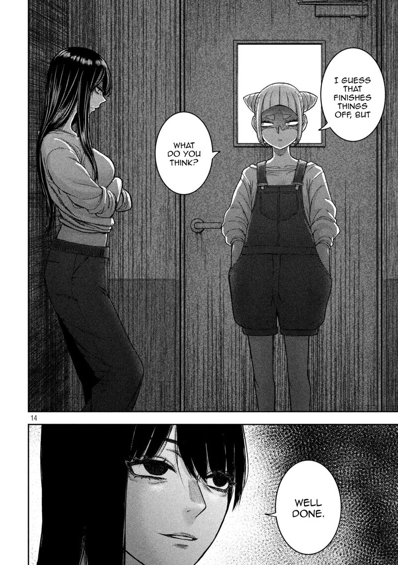 Watashi No Arika Chapter 44 Page 15