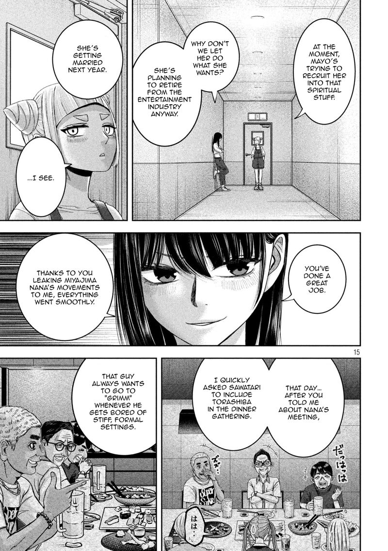 Watashi No Arika Chapter 44 Page 16