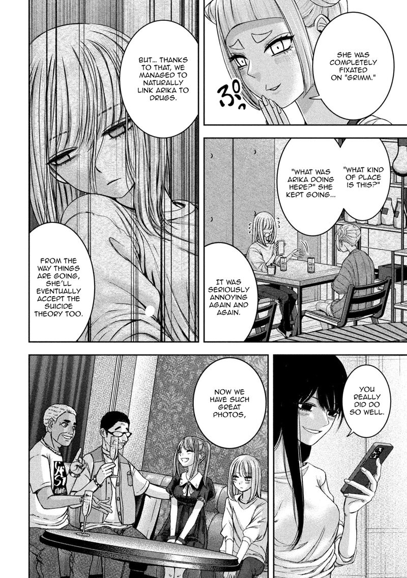 Watashi No Arika Chapter 44 Page 17