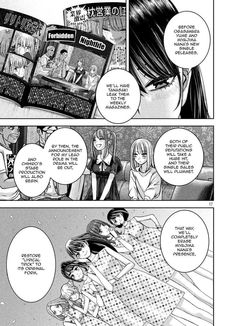 Watashi No Arika Chapter 44 Page 18