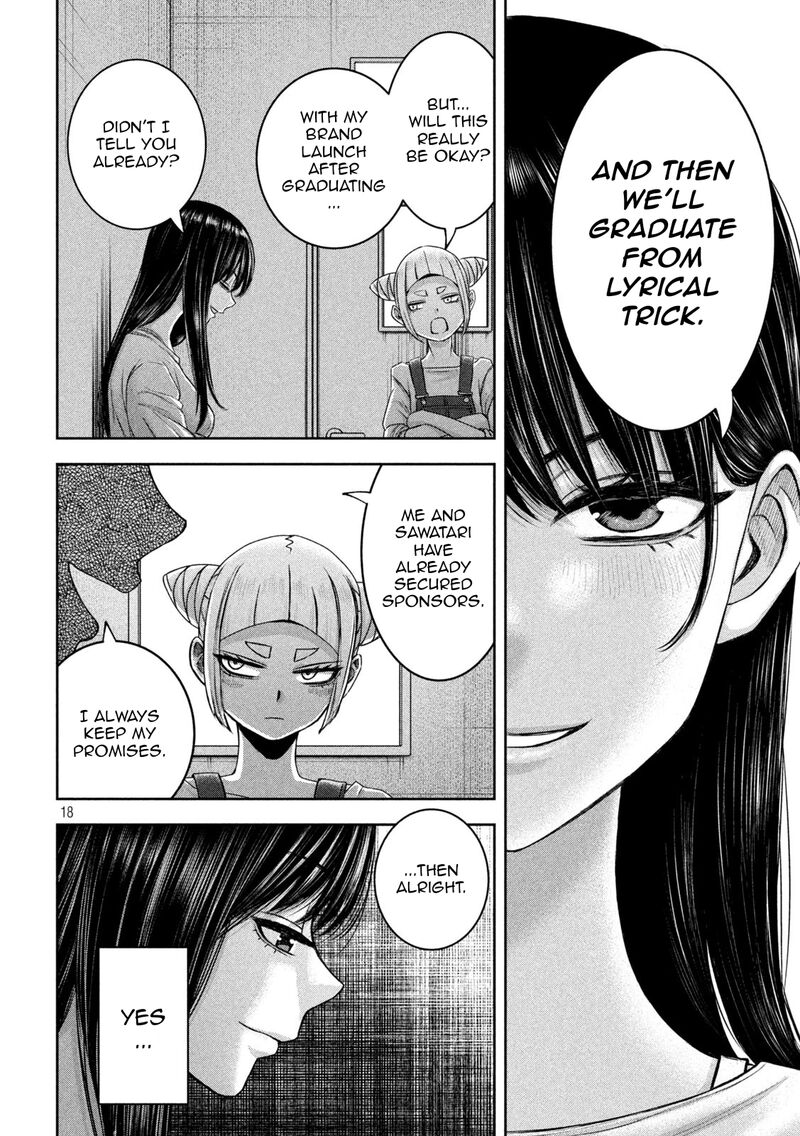 Watashi No Arika Chapter 44 Page 19