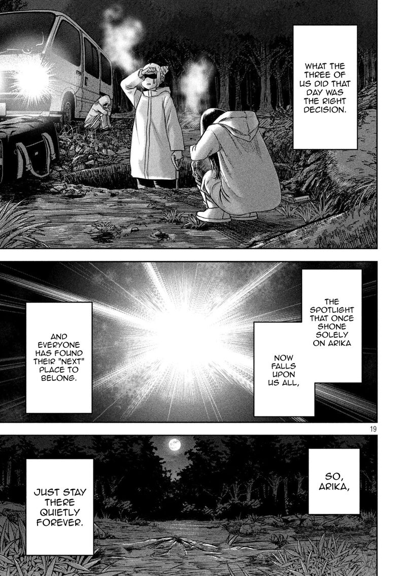 Watashi No Arika Chapter 44 Page 20