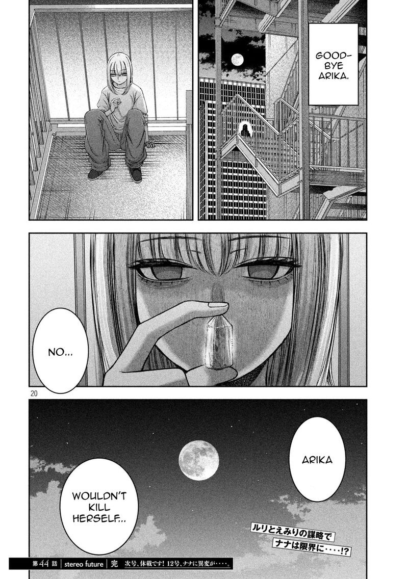 Watashi No Arika Chapter 44 Page 21