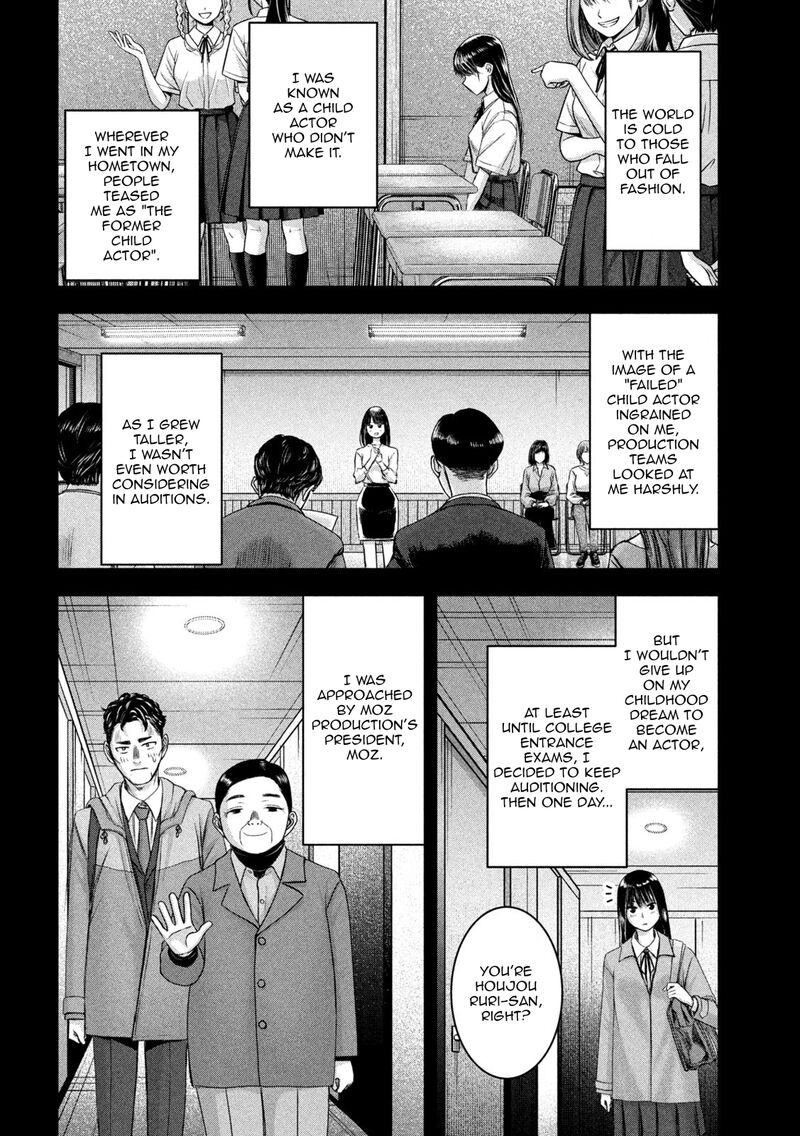 Watashi No Arika Chapter 44 Page 3