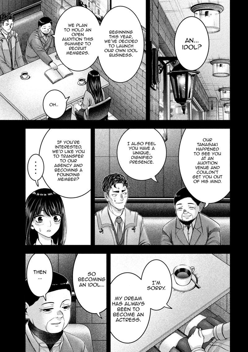 Watashi No Arika Chapter 44 Page 4