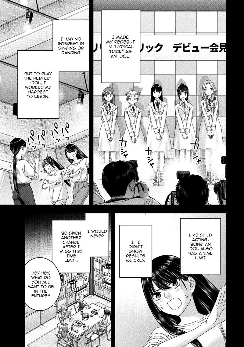 Watashi No Arika Chapter 44 Page 6