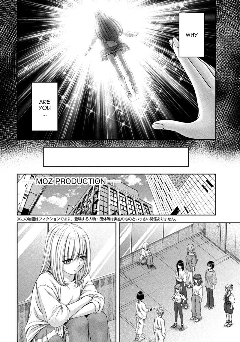 Watashi No Arika Chapter 44 Page 9