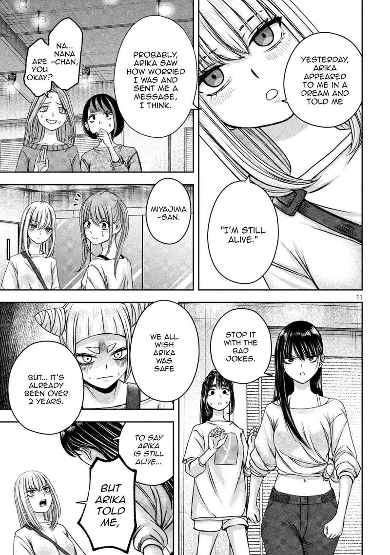 Watashi No Arika Chapter 45 Page 12