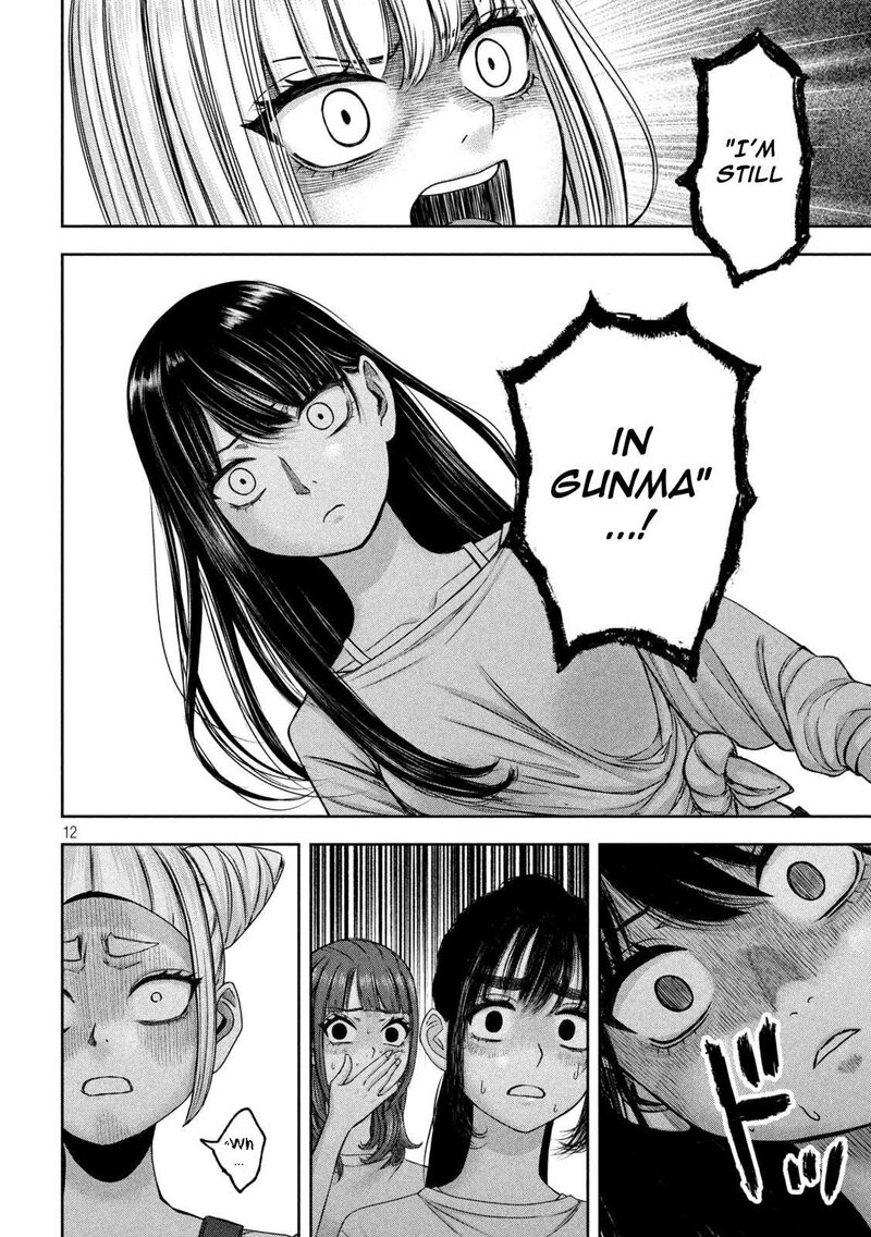 Watashi No Arika Chapter 45 Page 13