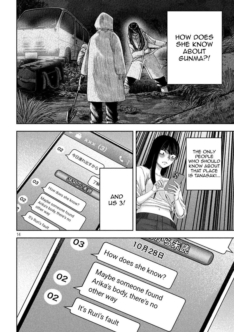 Watashi No Arika Chapter 45 Page 15