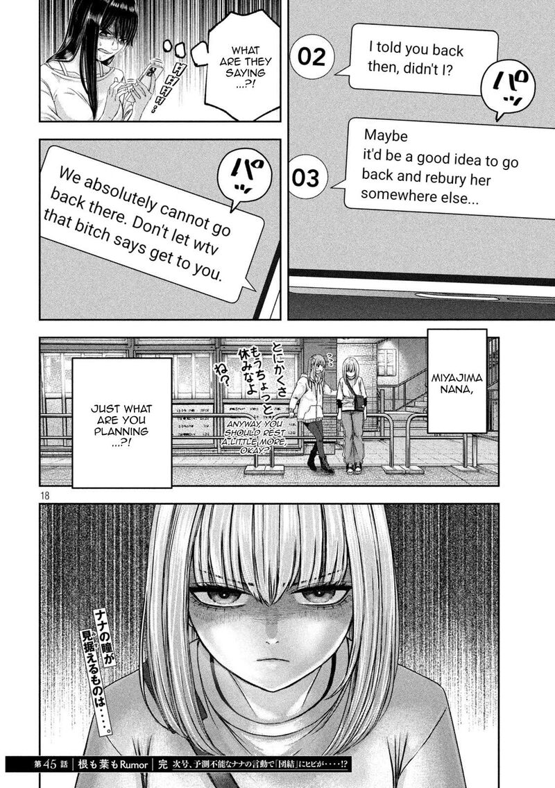 Watashi No Arika Chapter 45 Page 19