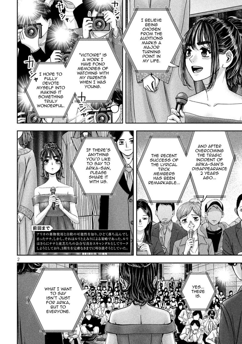 Watashi No Arika Chapter 45 Page 3