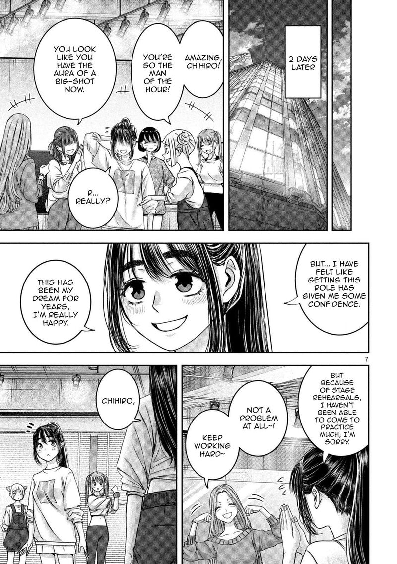 Watashi No Arika Chapter 45 Page 8
