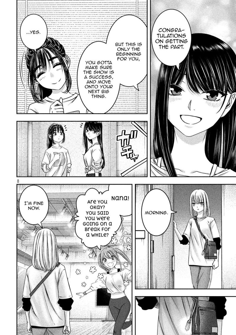 Watashi No Arika Chapter 45 Page 9