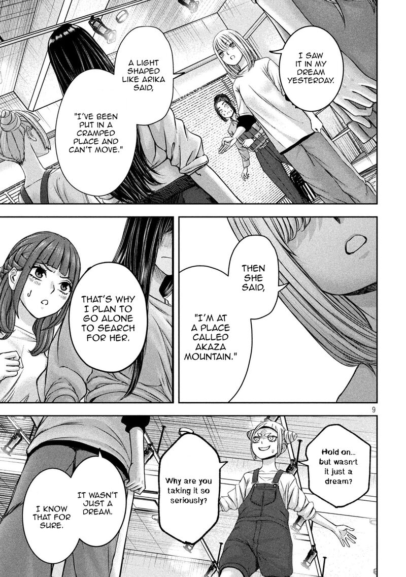 Watashi No Arika Chapter 46 Page 10