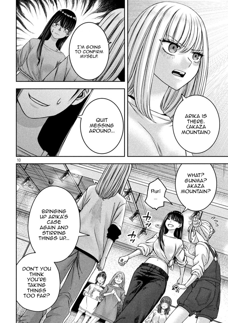 Watashi No Arika Chapter 46 Page 11
