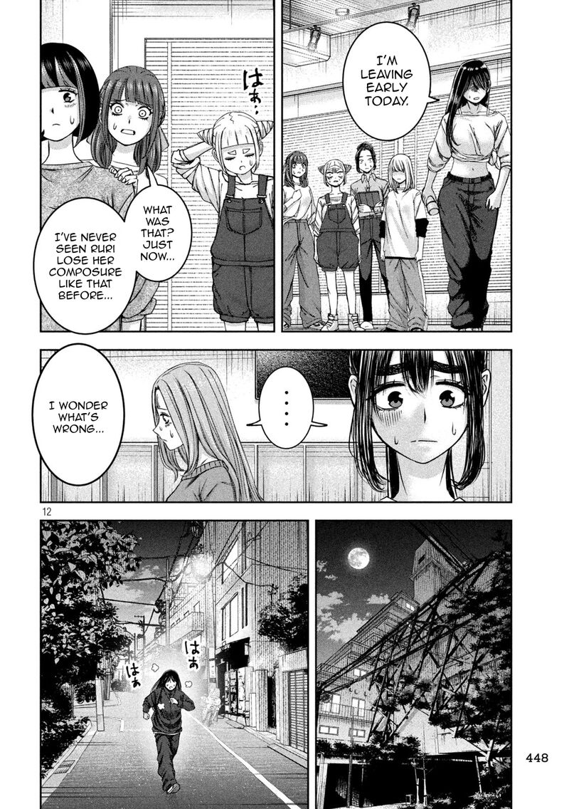 Watashi No Arika Chapter 46 Page 13