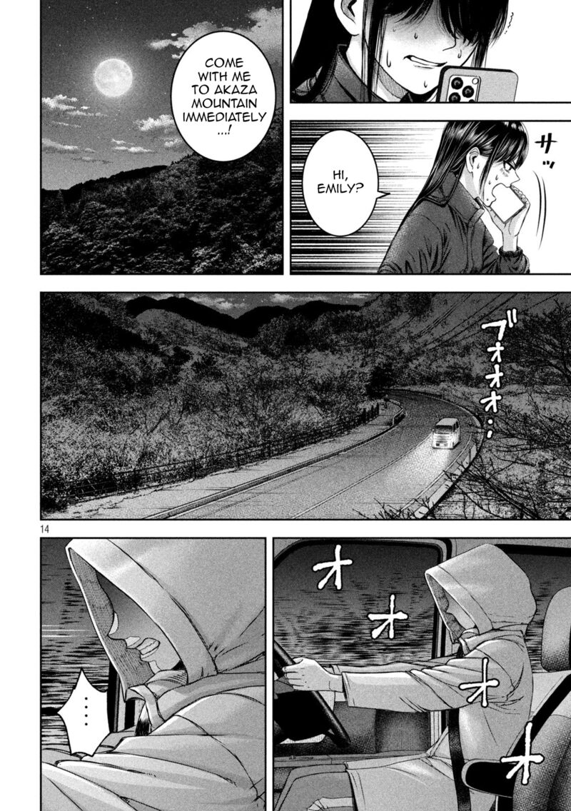 Watashi No Arika Chapter 46 Page 15
