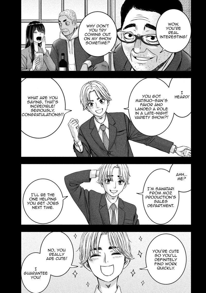 Watashi No Arika Chapter 46 Page 18