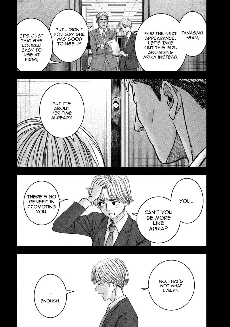 Watashi No Arika Chapter 46 Page 19