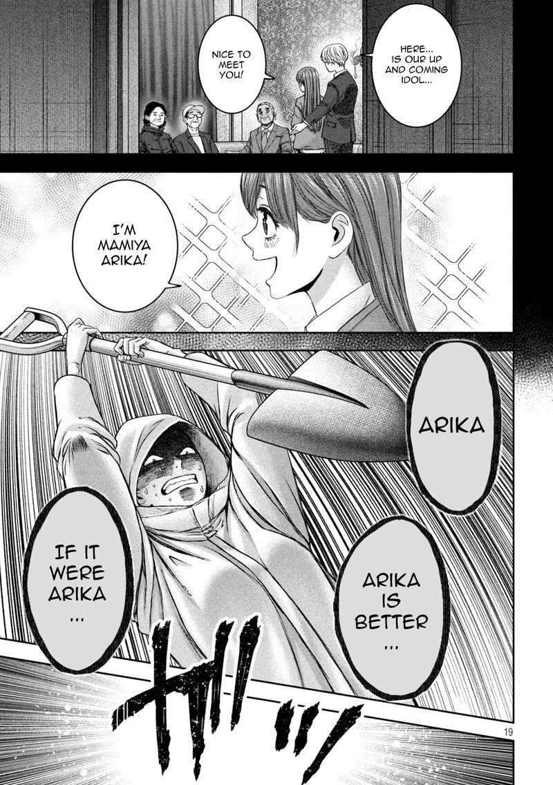 Watashi No Arika Chapter 46 Page 20