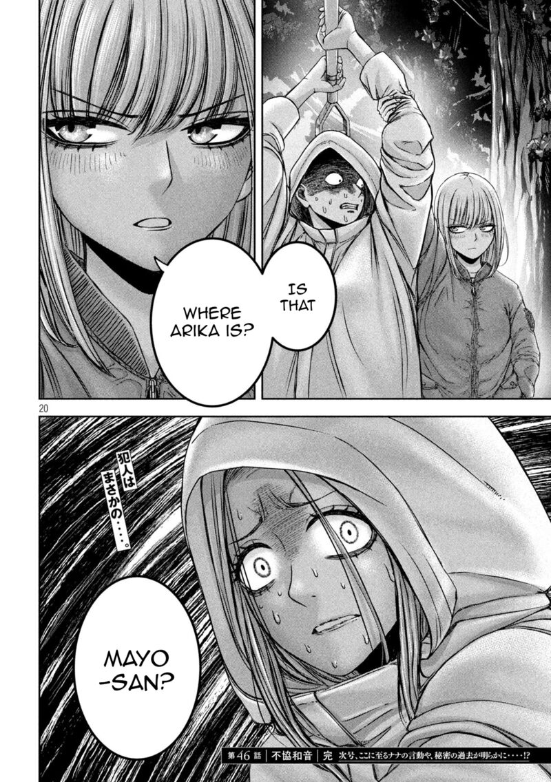 Watashi No Arika Chapter 46 Page 21
