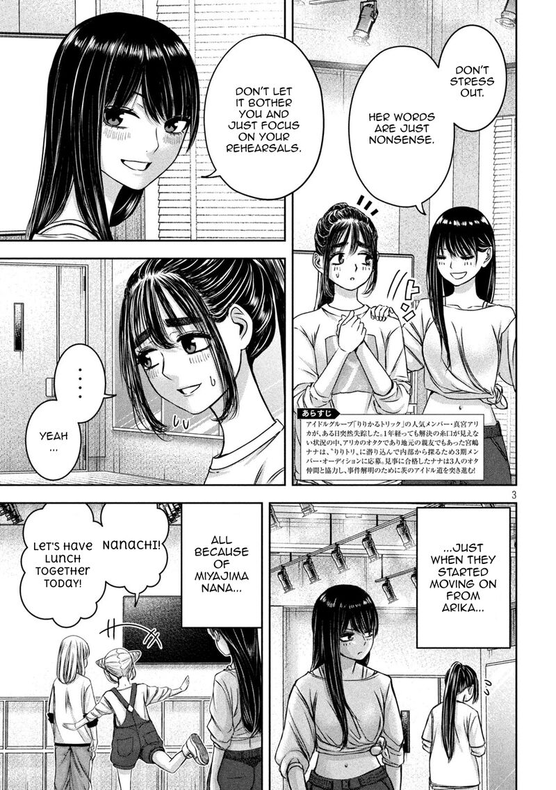 Watashi No Arika Chapter 46 Page 4