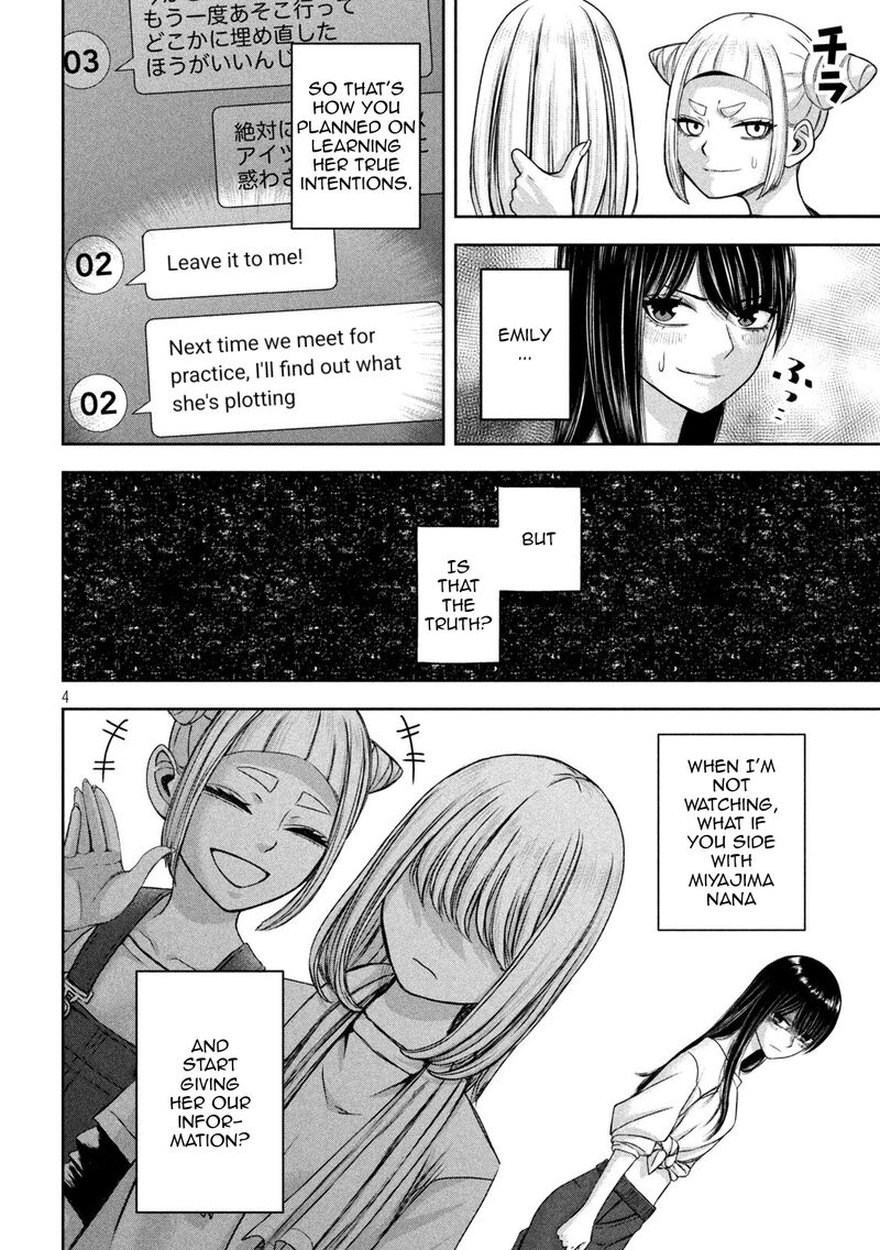 Watashi No Arika Chapter 46 Page 5