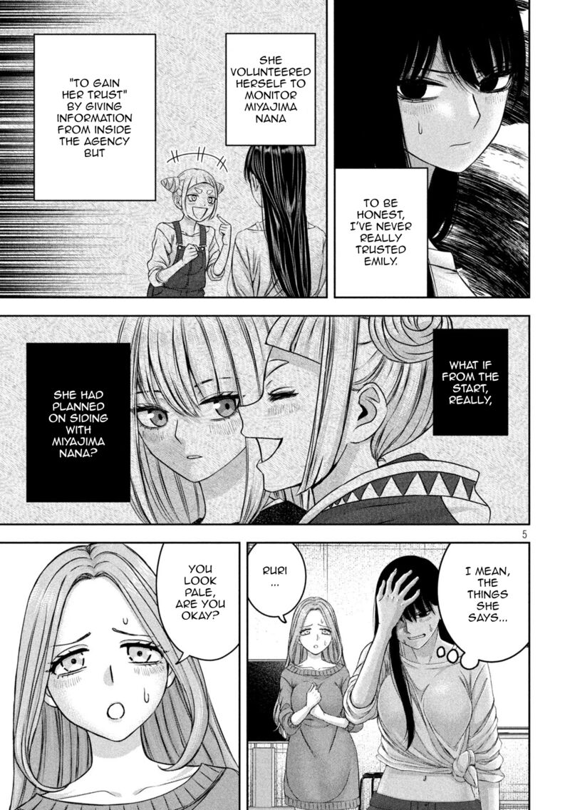 Watashi No Arika Chapter 46 Page 6