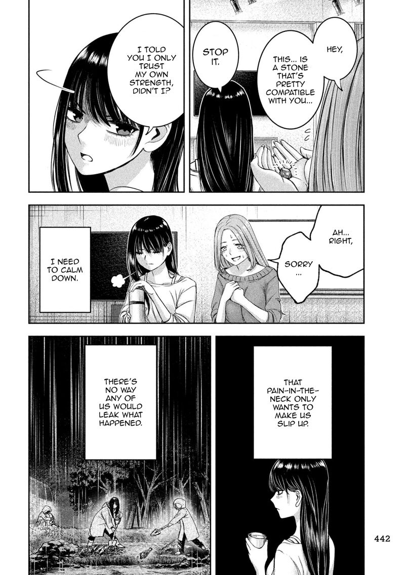 Watashi No Arika Chapter 46 Page 7