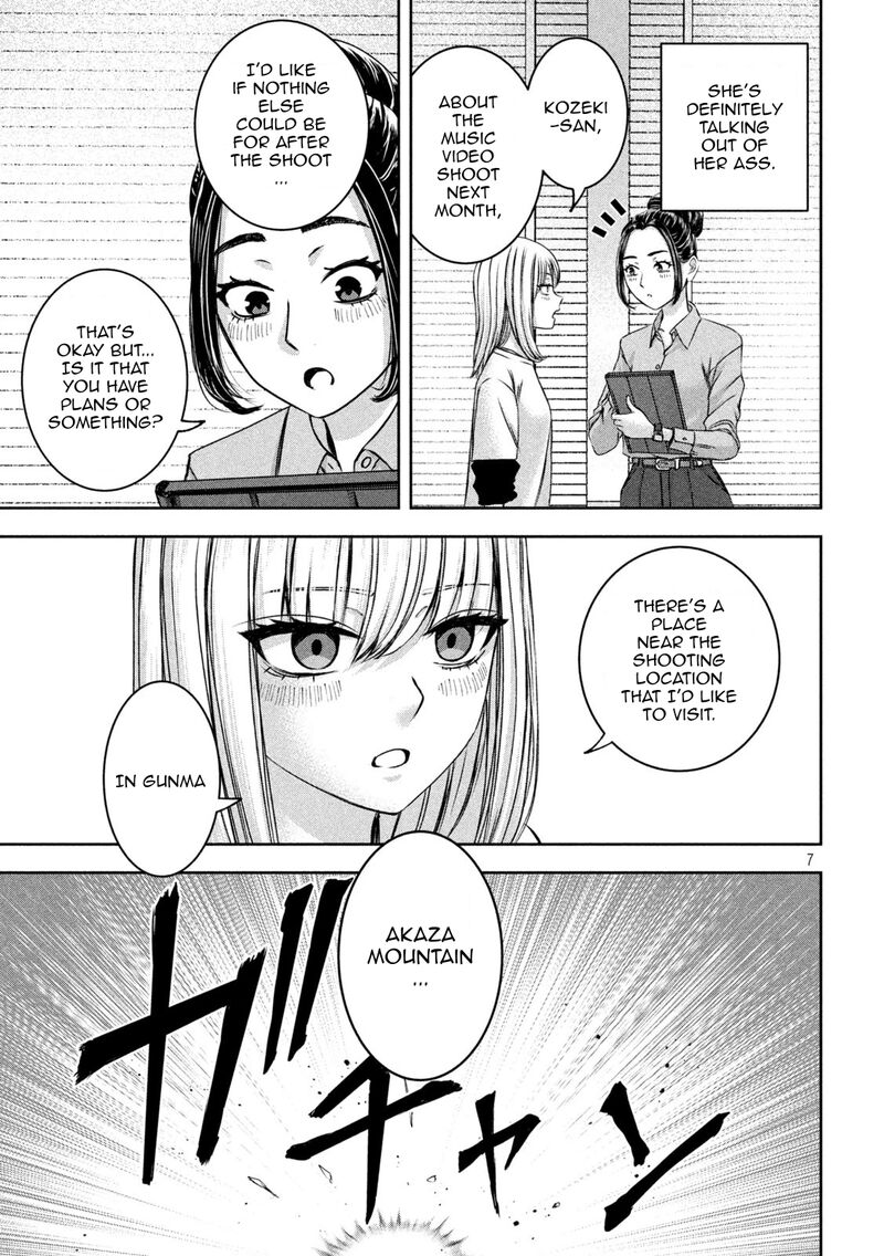 Watashi No Arika Chapter 46 Page 8