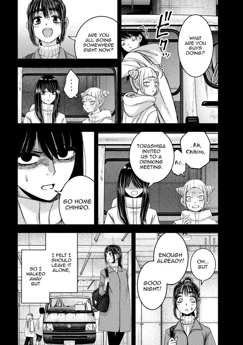 Watashi No Arika Chapter 47 Page 11