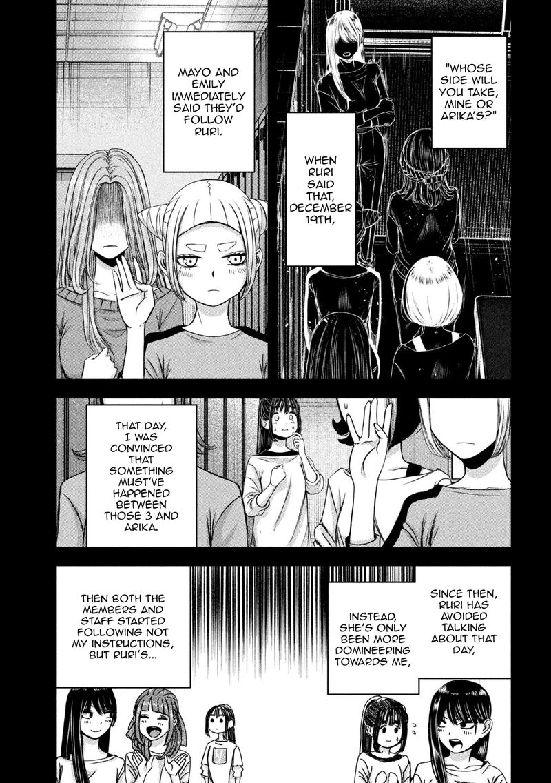 Watashi No Arika Chapter 47 Page 12