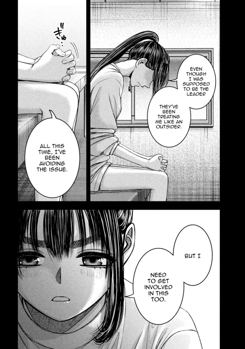 Watashi No Arika Chapter 47 Page 13