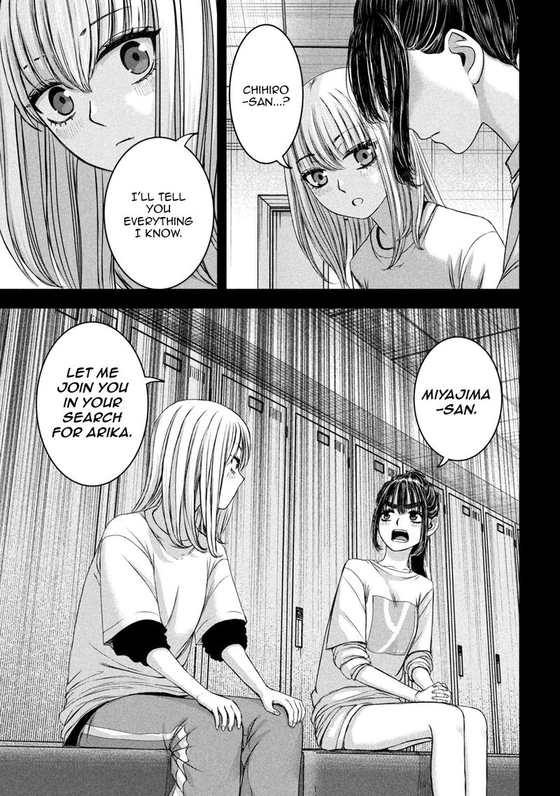 Watashi No Arika Chapter 47 Page 14