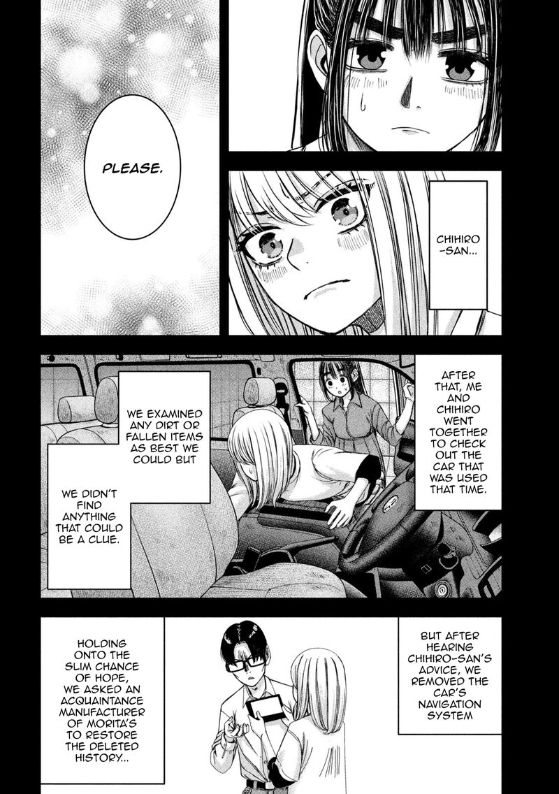 Watashi No Arika Chapter 47 Page 15
