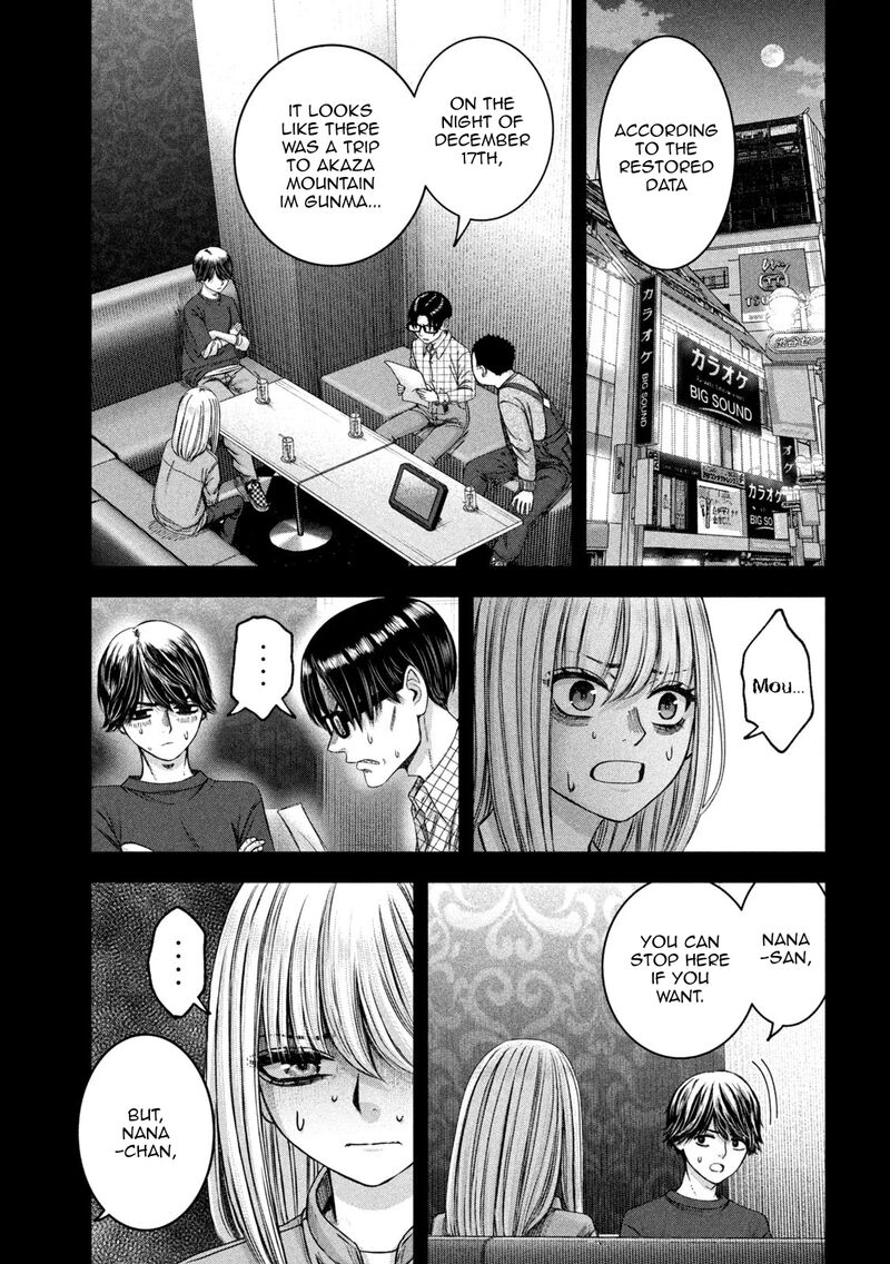 Watashi No Arika Chapter 47 Page 16