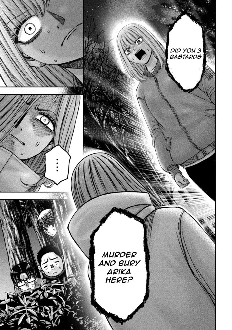 Watashi No Arika Chapter 47 Page 18