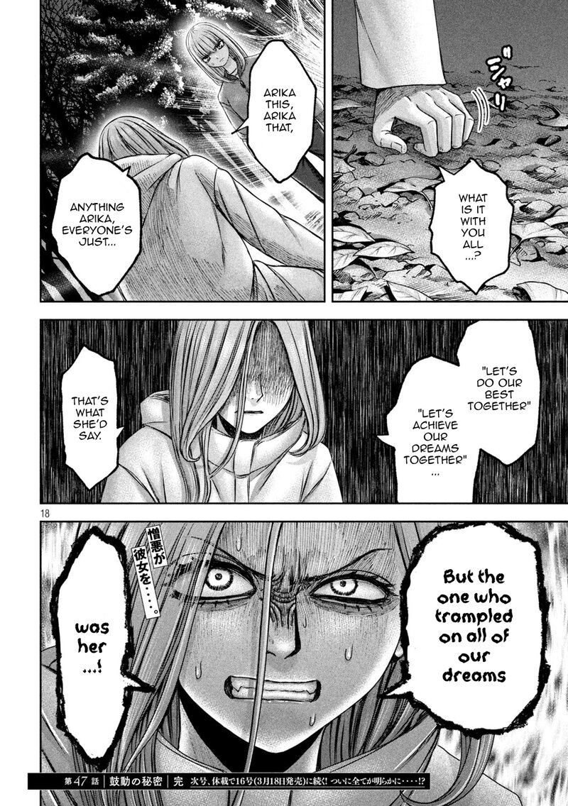 Watashi No Arika Chapter 47 Page 19
