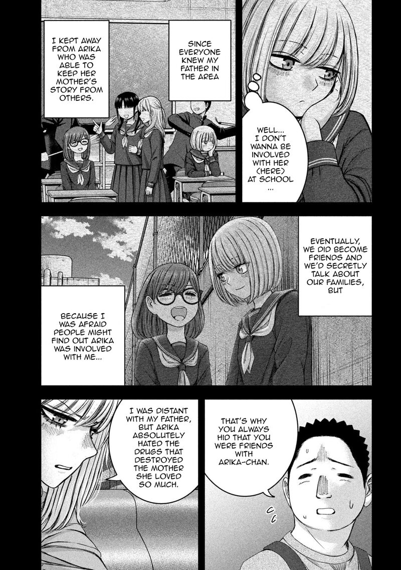 Watashi No Arika Chapter 47 Page 6