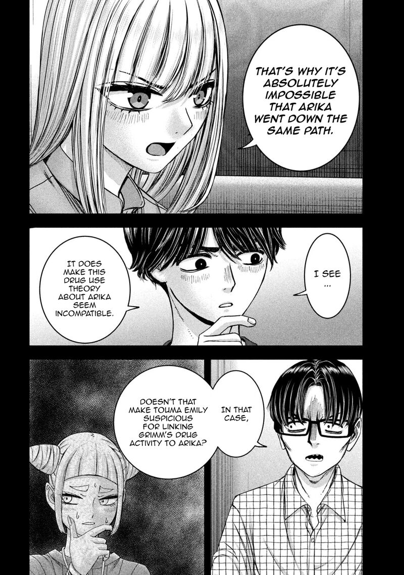 Watashi No Arika Chapter 47 Page 7