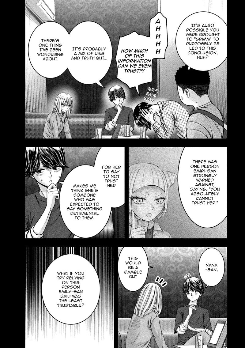 Watashi No Arika Chapter 47 Page 8