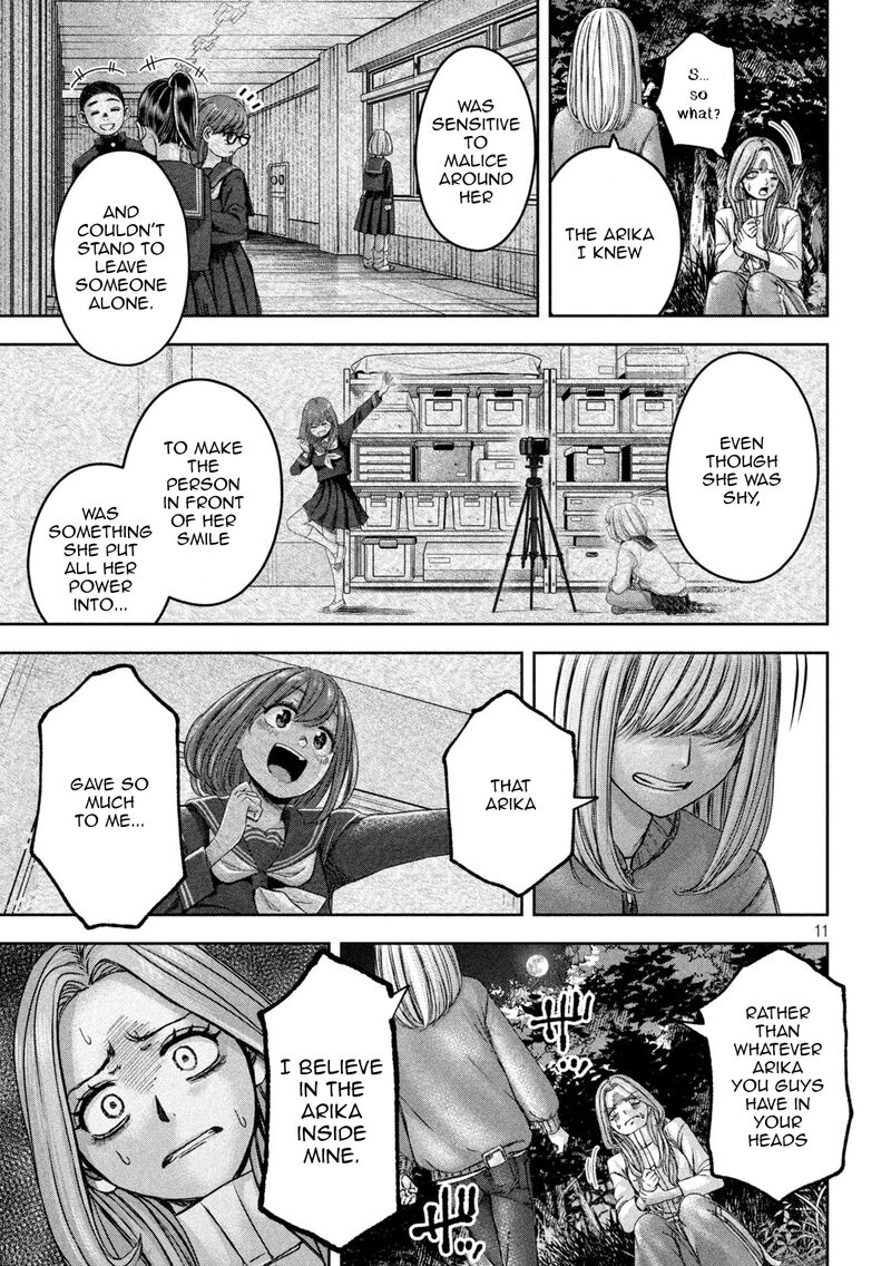Watashi No Arika Chapter 48 Page 12