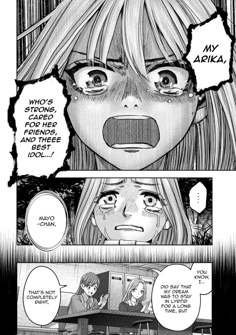 Watashi No Arika Chapter 48 Page 13